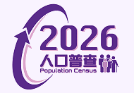 2026 Population Census The 2026 Population Census